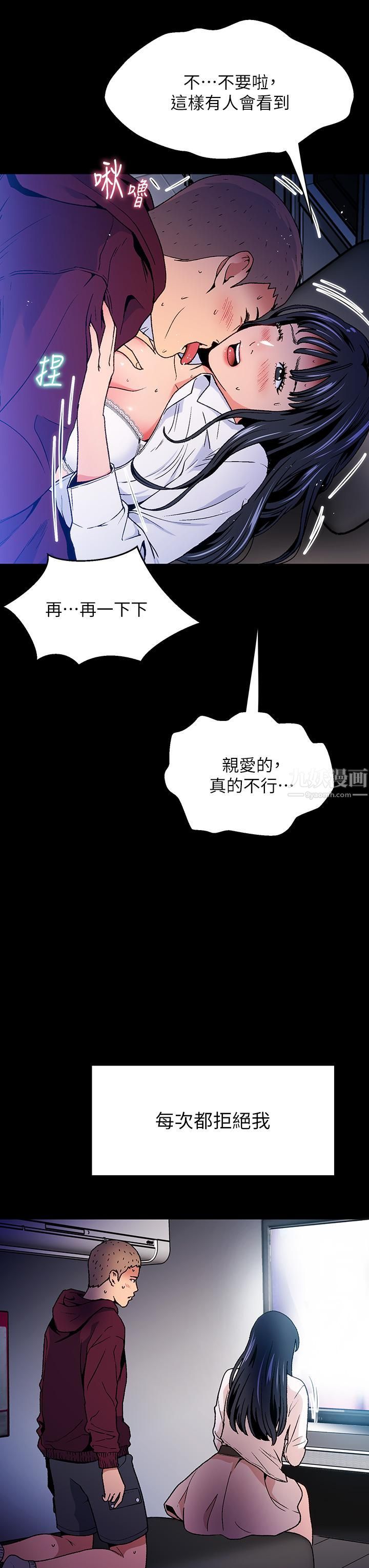 夏日湿身剧场第11话-来去废墟睡一晚