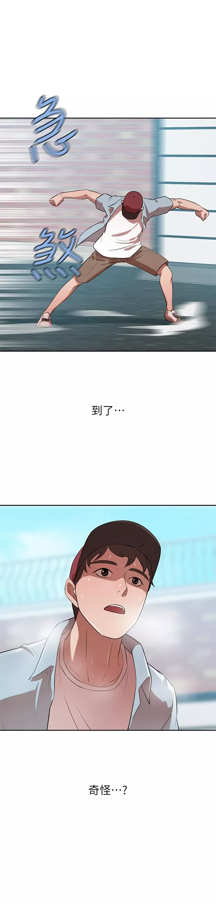 豪門人妻第13話-引人犯罪的翹臀