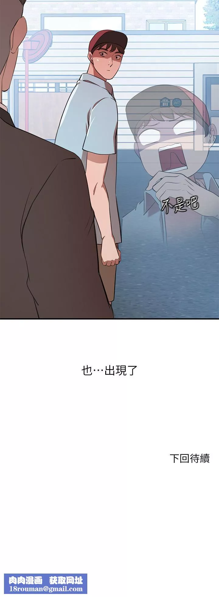 豪門人妻第13話-引人犯罪的翹臀