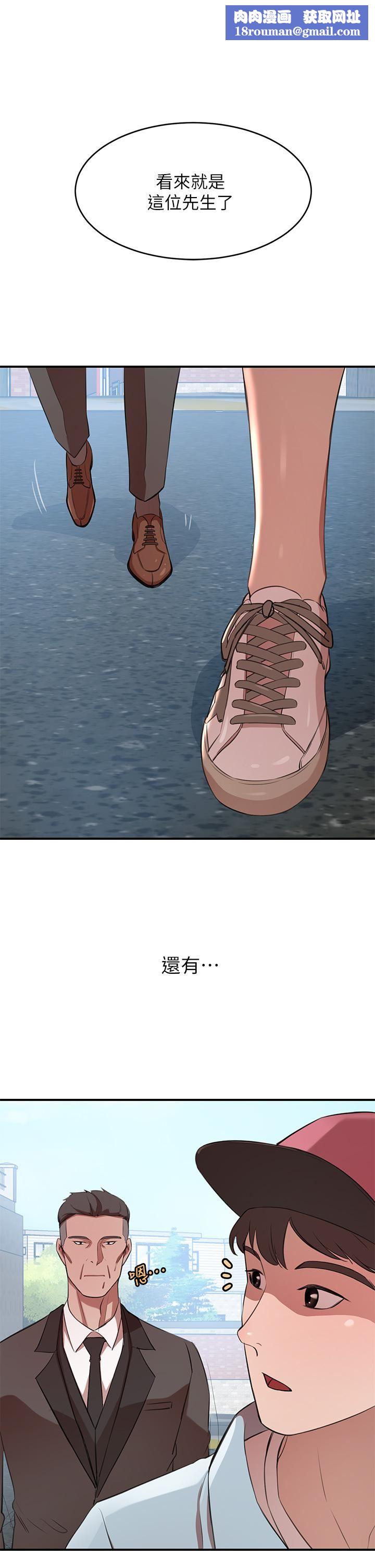 豪门人妻第14话-小妹妹转大人