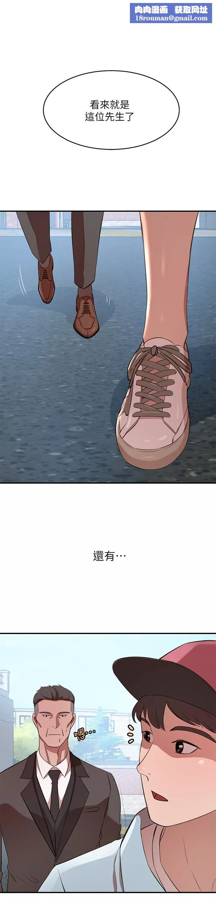 豪門人妻第14話-小妹妹轉大人