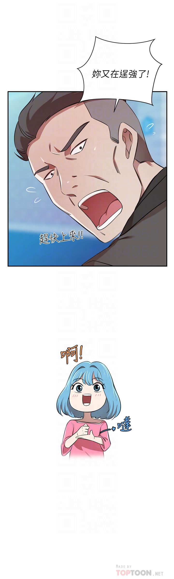 豪门人妻第14话-小妹妹转大人