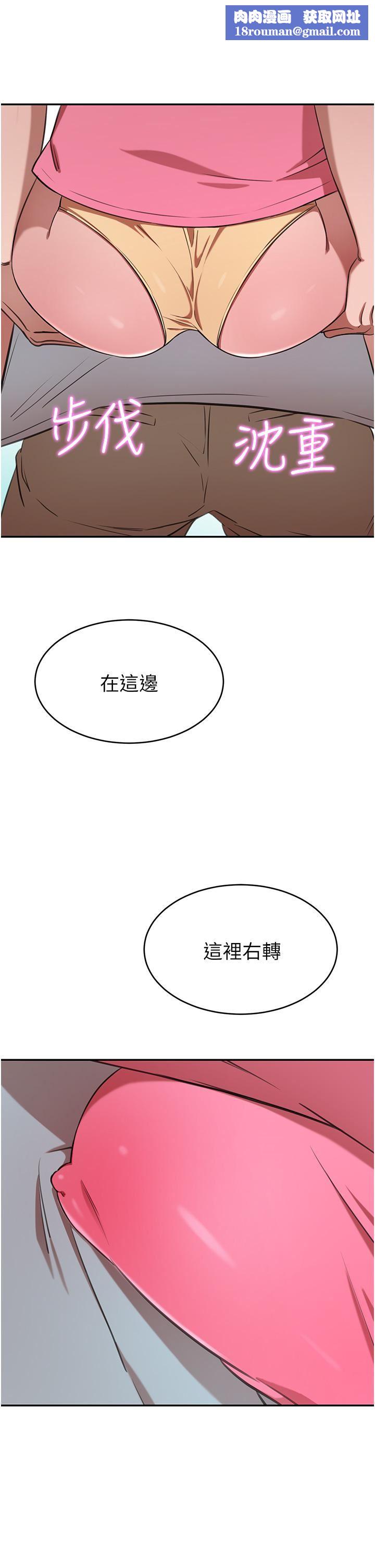 豪门人妻第14话-小妹妹转大人