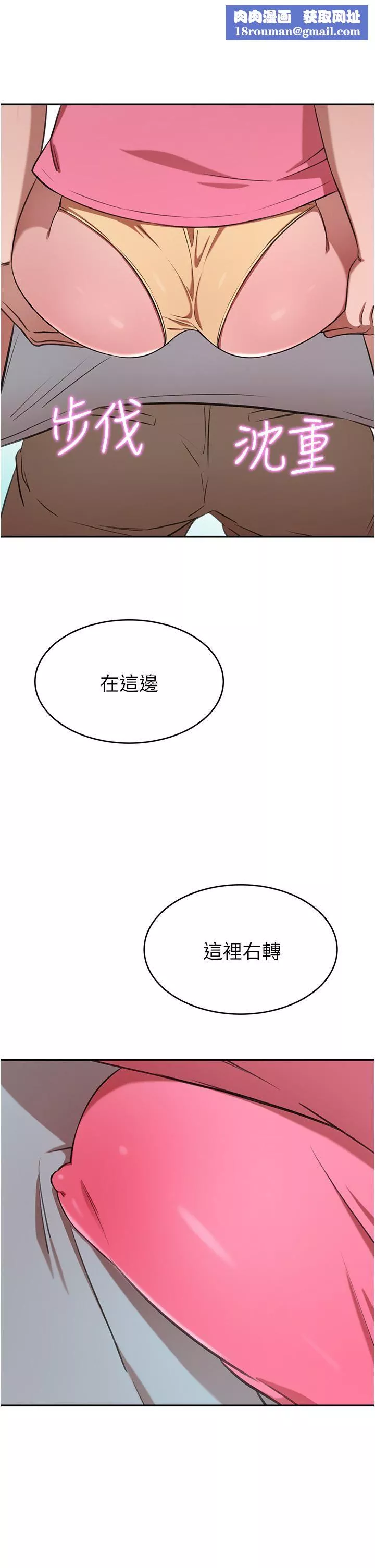 豪門人妻第14話-小妹妹轉大人