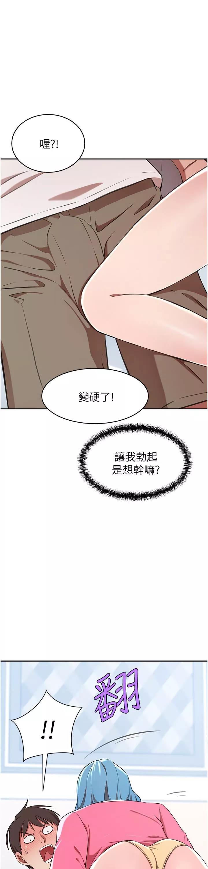 豪门人妻-第14话-小妹妹转大人 - 图片 44