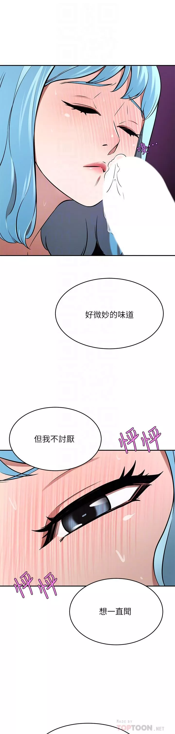豪门人妻-第15话-主动上门的顶级肉便器 - 图片 16