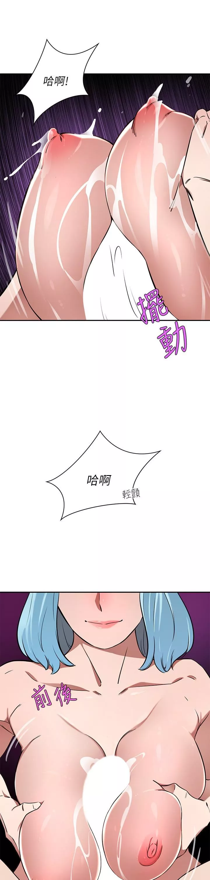 豪門人妻第15話-主動上門的頂級肉便器
