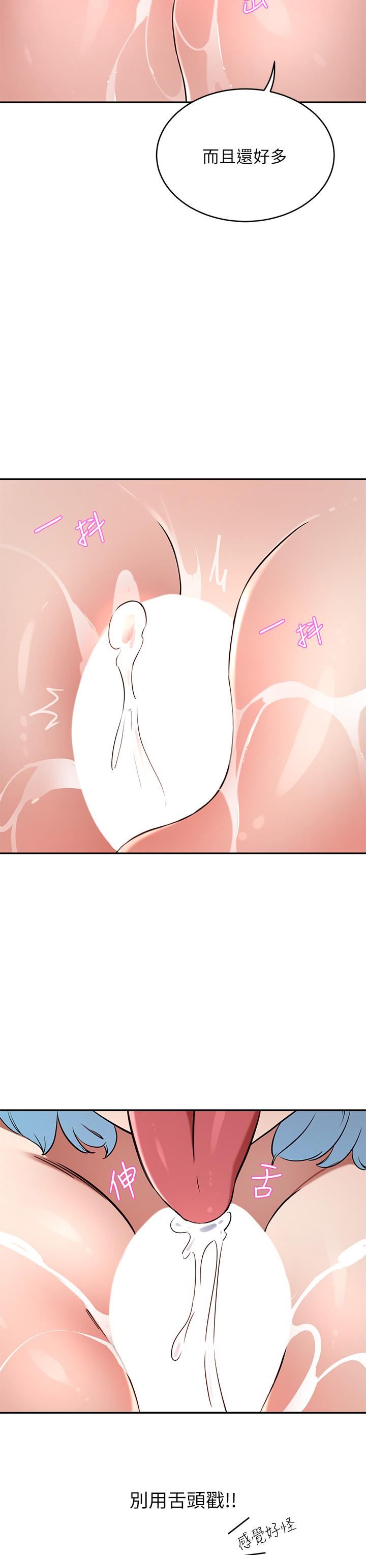 豪门人妻第15话-主动上门的顶级肉便器