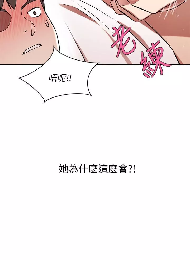 豪门人妻-第15话-主动上门的顶级肉便器 - 图片 28