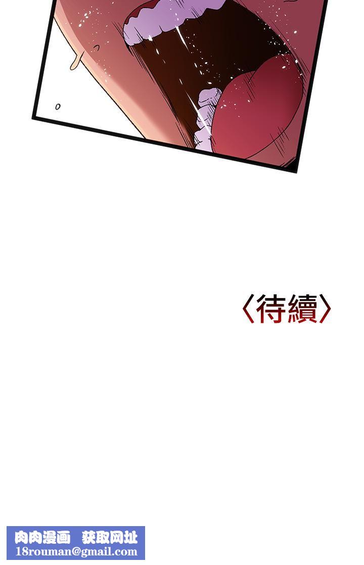 夏日湿身剧场第13话-来去废墟睡一晚