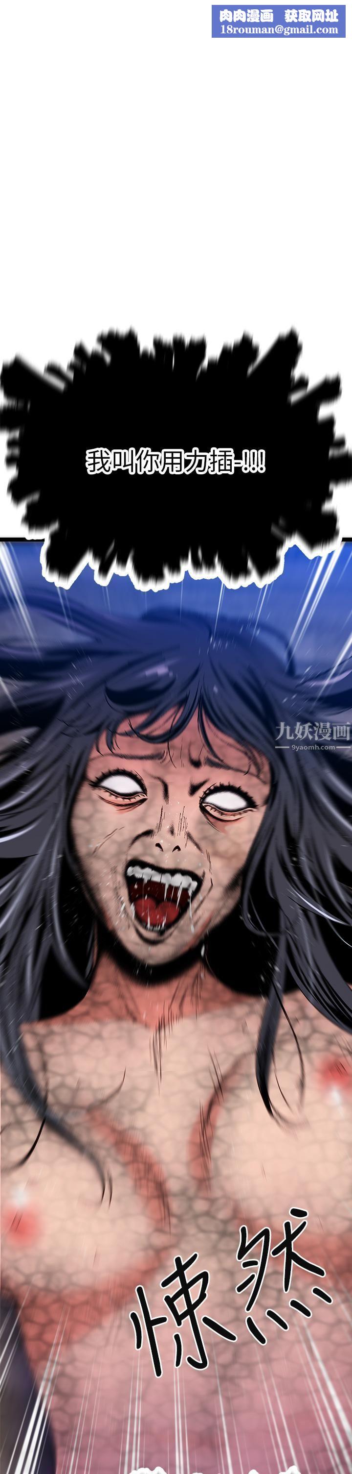 夏日湿身剧场第14话-来去废墟睡一晚