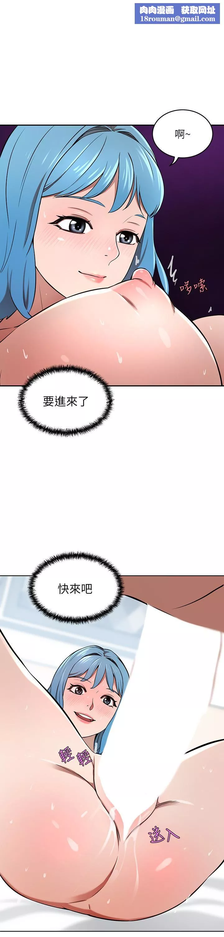 豪门人妻-第16话-止不住高潮的小女儿 - 图片 1