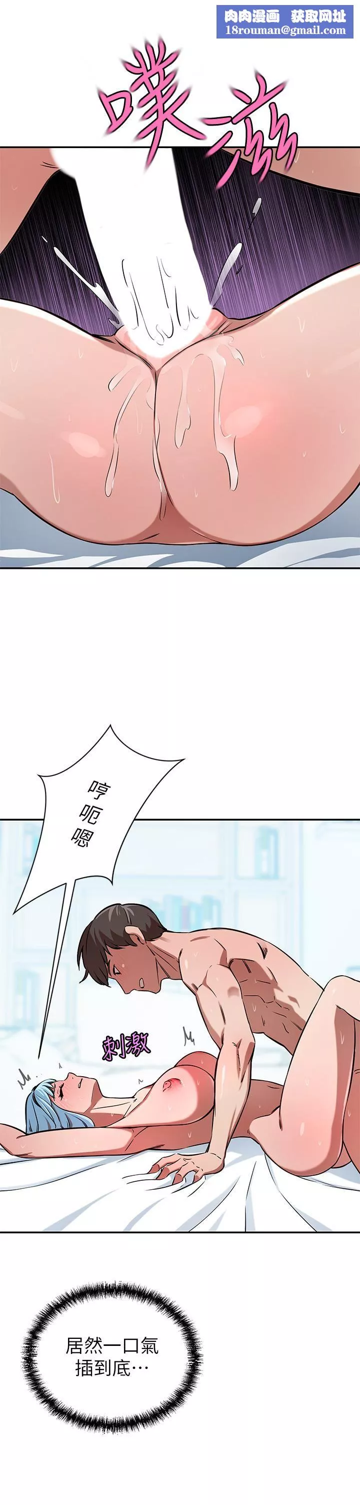 豪門人妻第16話-止不住高潮的小女兒