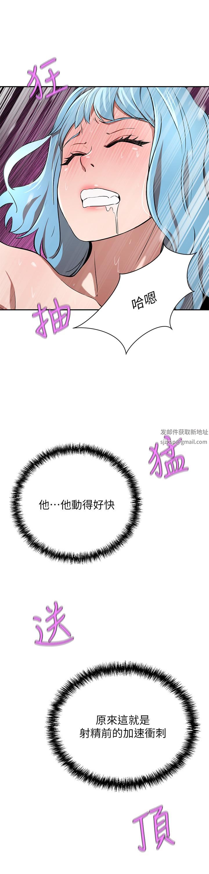 豪門人妻第16話-止不住高潮的小女兒