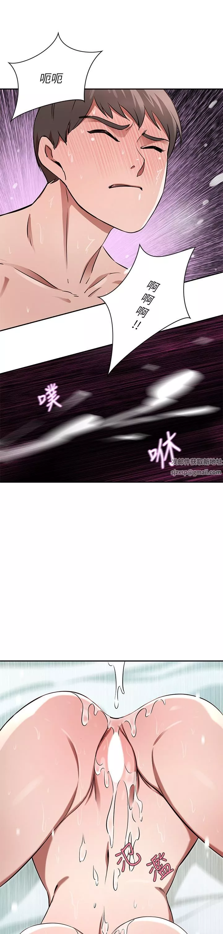 豪门人妻-第16话-止不住高潮的小女儿 - 图片 40