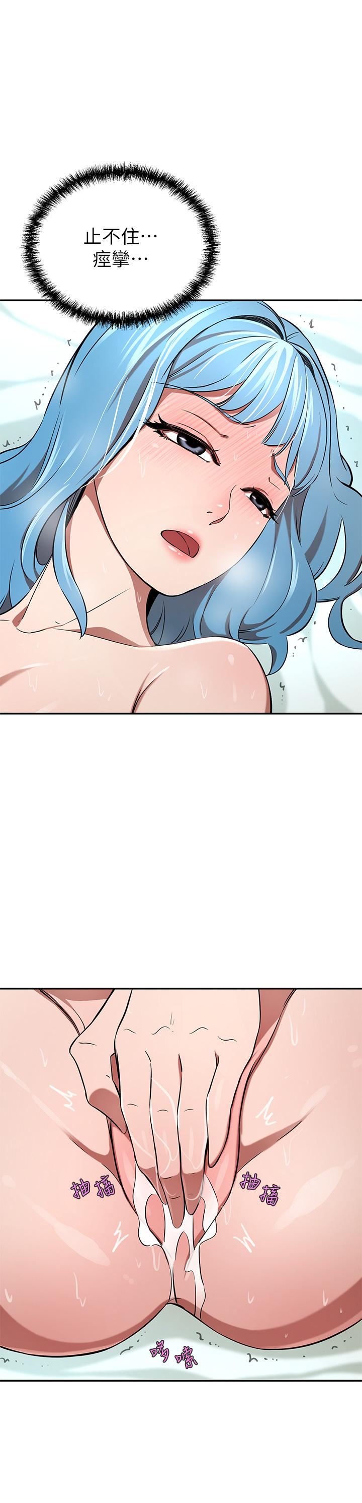 豪门人妻第16话-止不住高潮的小女儿