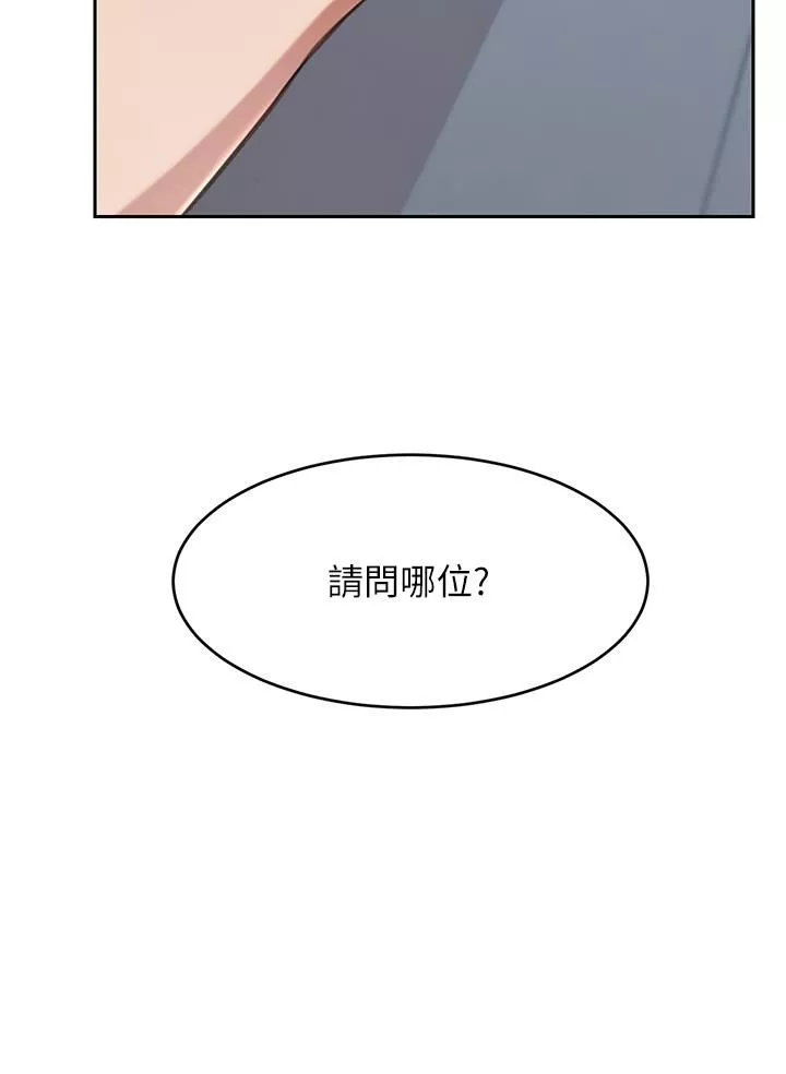 豪门人妻-第16话-止不住高潮的小女儿 - 图片 48