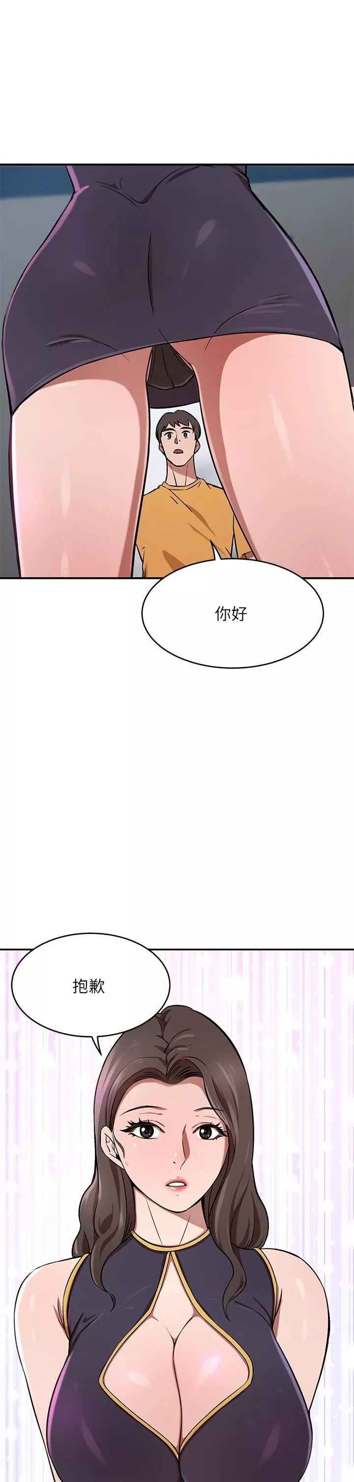 豪门人妻-第16话-止不住高潮的小女儿 - 图片 50