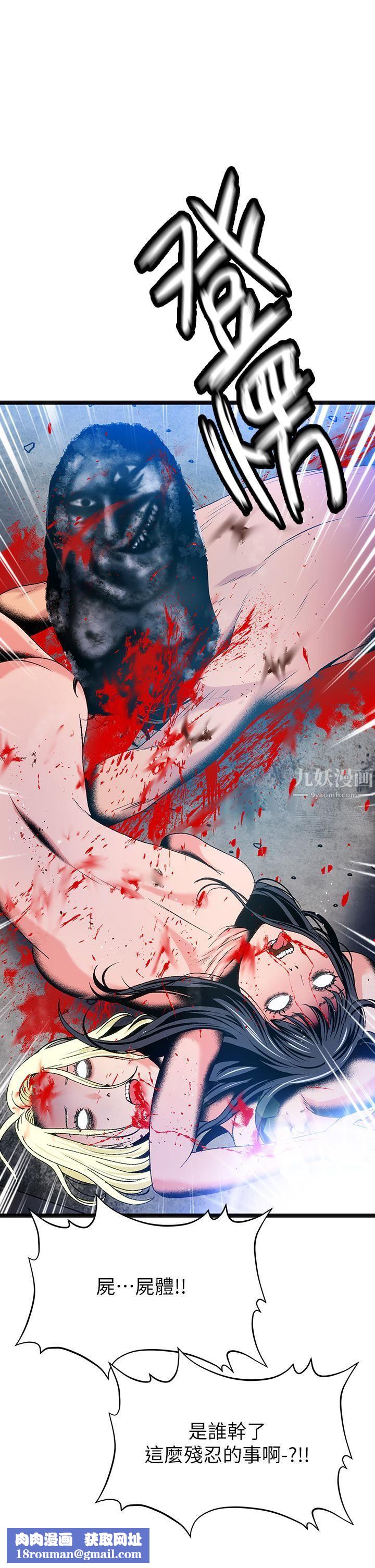 夏日湿身剧场第15话-来去废墟睡一晚