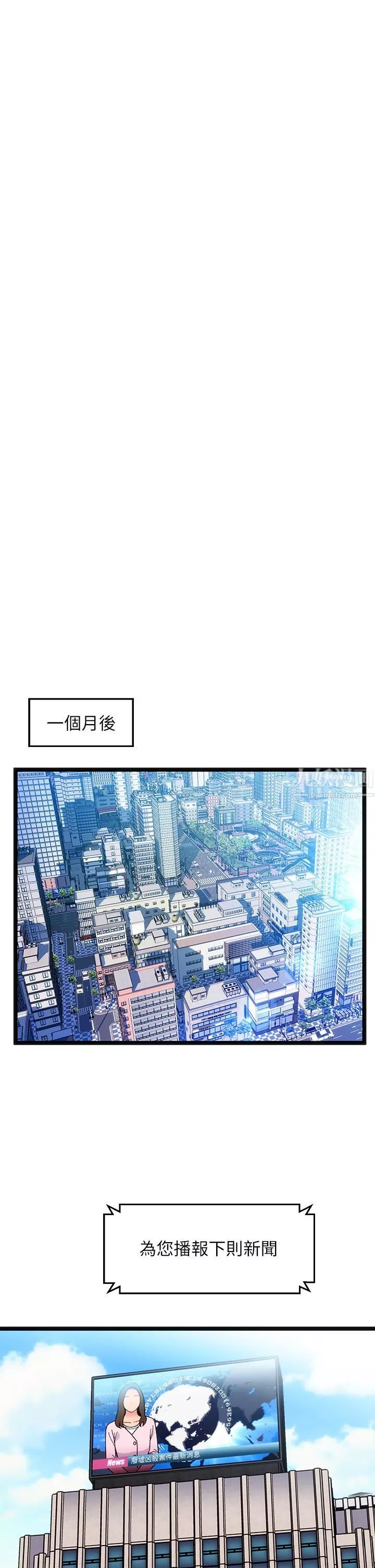夏日濕身劇場第15話-來去廢墟睡一晚