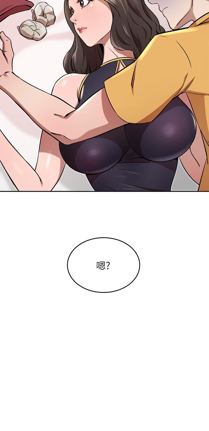 豪門人妻第17話-害我硬瞭就得負責