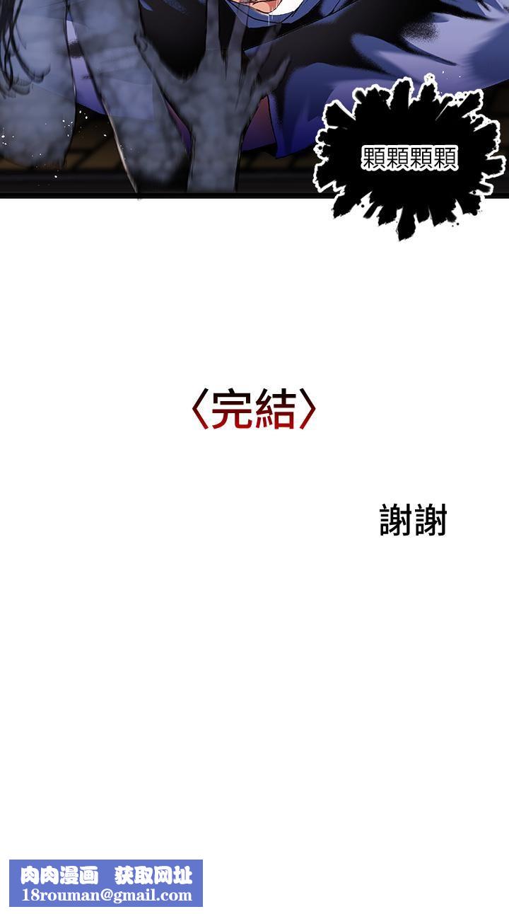 夏日湿身剧场第15话-来去废墟睡一晚