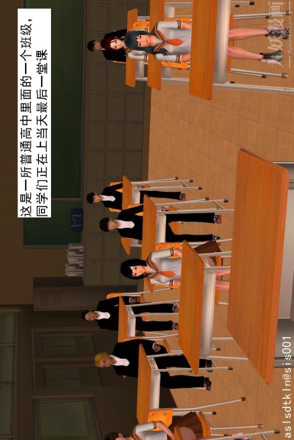 [3D]驱灵师第01话-第六感！？[上]