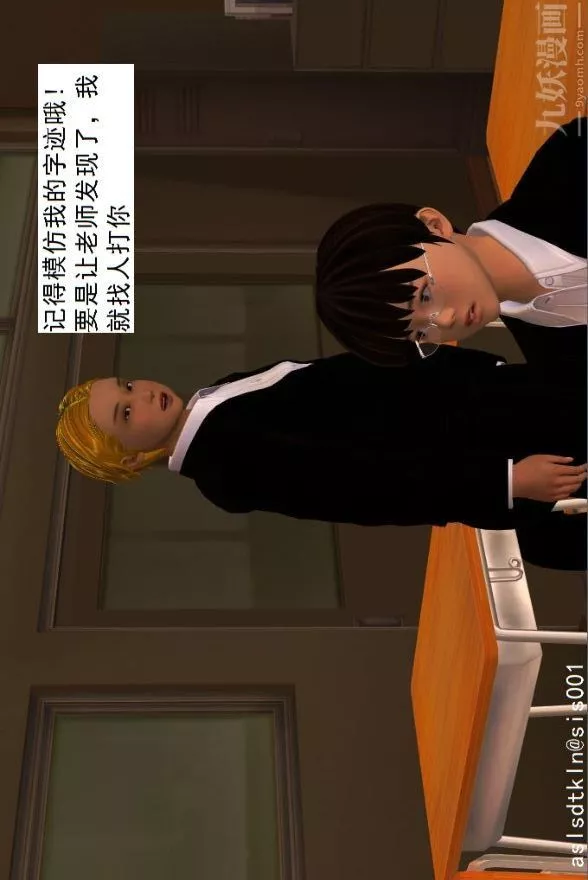 [3D]驅靈師第01話-第六感！？[上]
