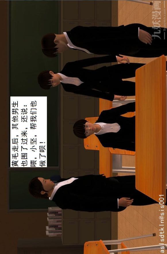 [3D]驅靈師第01話-第六感！？[上]