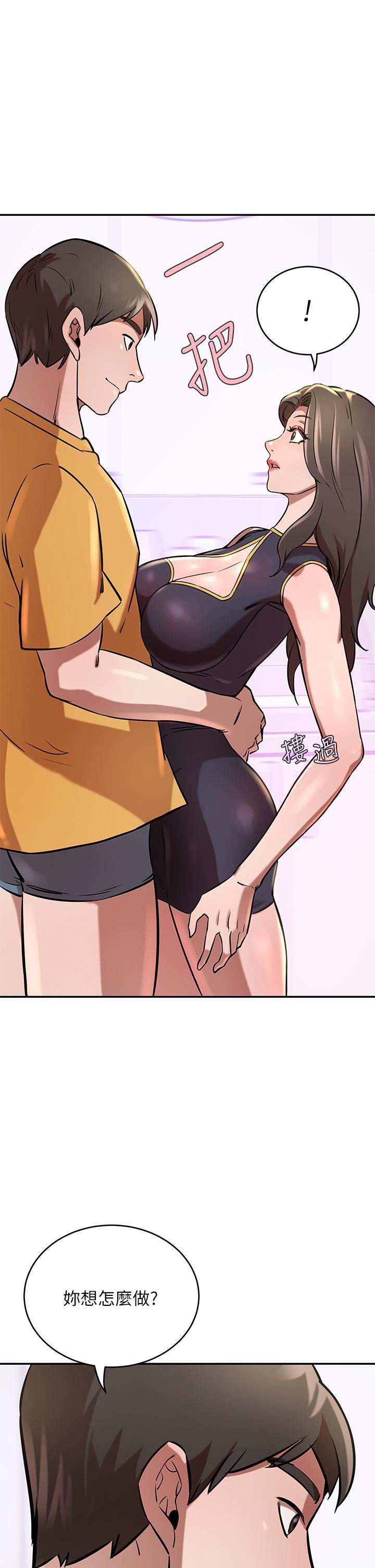 豪門人妻第17話-害我硬瞭就得負責