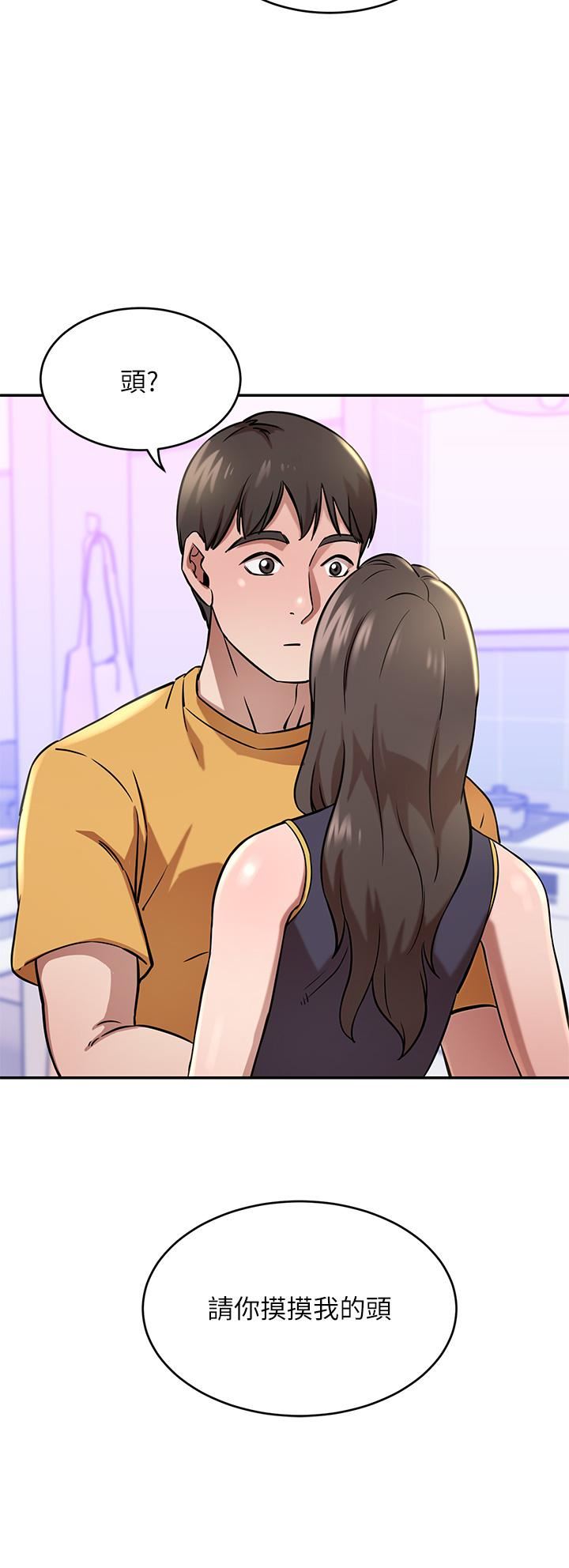 豪門人妻第17話-害我硬瞭就得負責