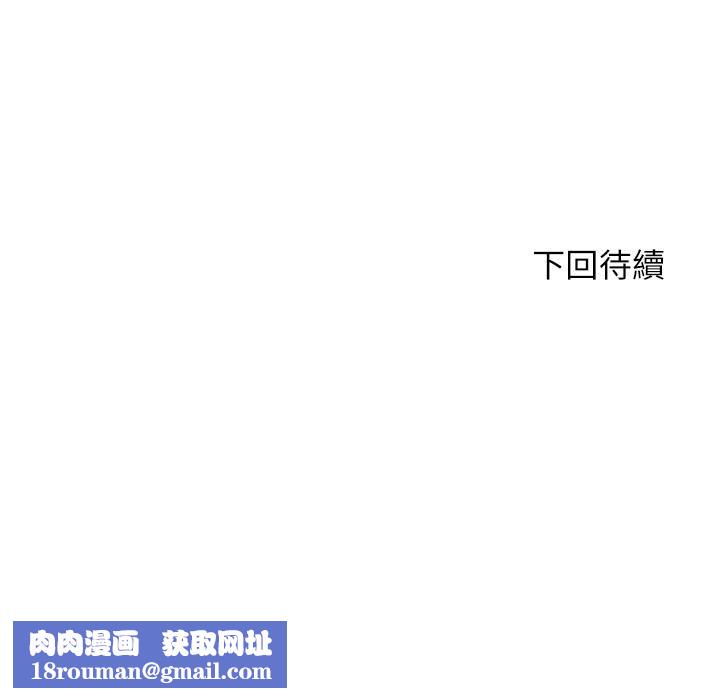 豪门人妻第17话-害我硬瞭就得负责