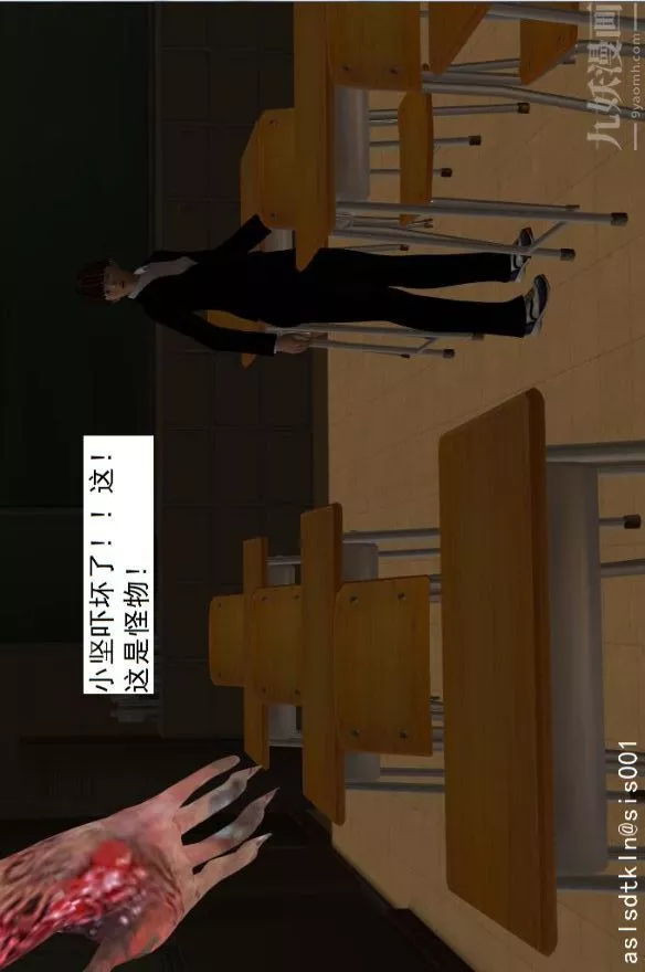 [3D]驅靈師第01話-第六感！？[上]