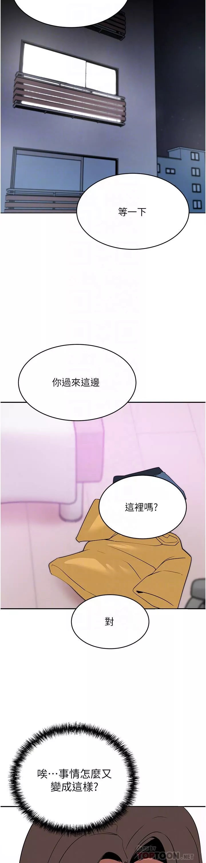 豪門人妻第18話-夫人的原味鮑魚