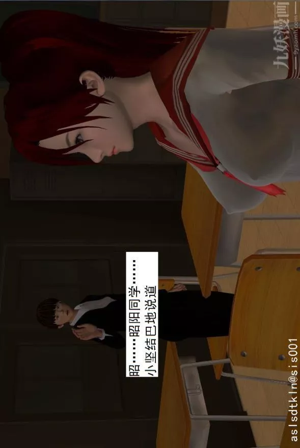 [3D]驅靈師第01話-第六感！？[上]