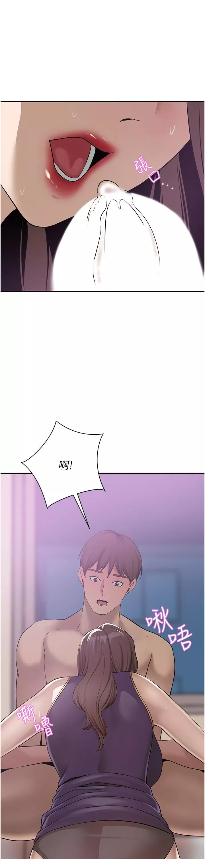 豪门人妻-第18话-夫人的原味鲍鱼 - 图片 13