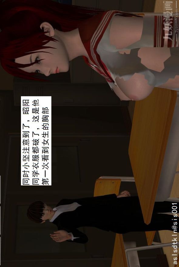 [3D]驱灵师第01话-第六感！？[上]