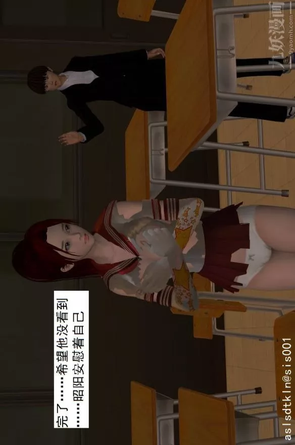 [3D]驱灵师-第01话-第六感！？[上] - 图片 41