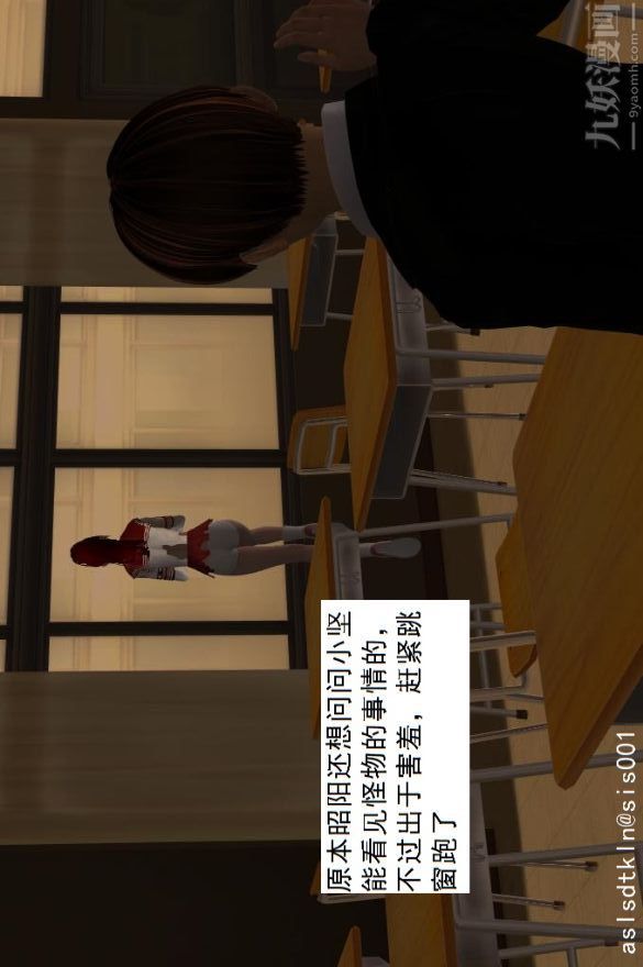 [3D]驱灵师第01话-第六感！？[上]