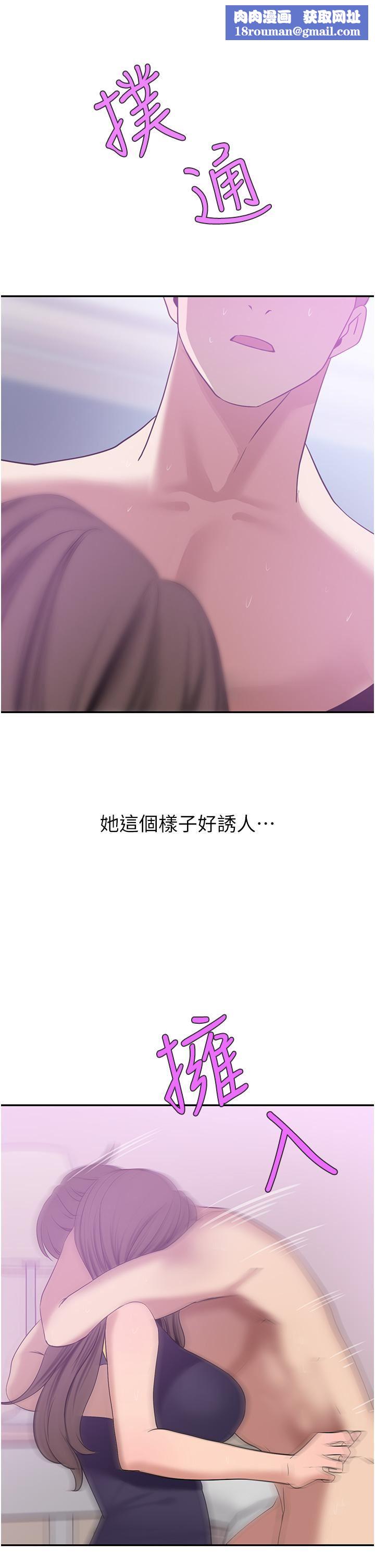 豪门人妻第18话-夫人的原味鲍鱼