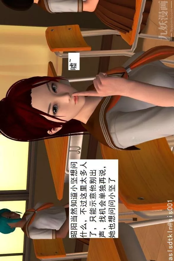 [3D]驅靈師第01話-第六感！？[下]