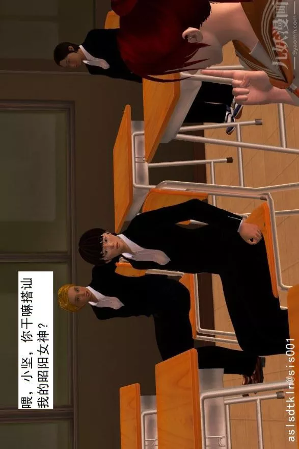 [3D]驱灵师-第01话-第六感！？[下] - 图片 5