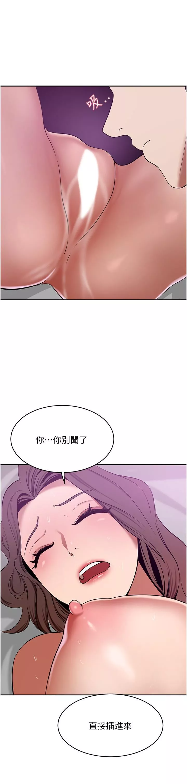 豪门人妻-第18话-夫人的原味鲍鱼 - 图片 34