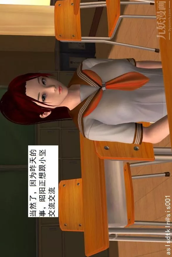 [3D]驅靈師第01話-第六感！？[下]