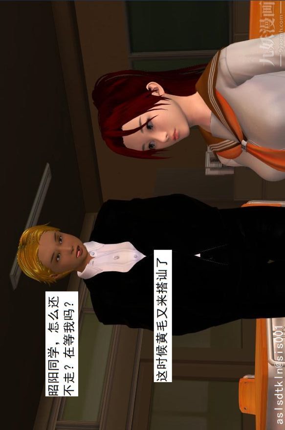 [3D]驱灵师第01话-第六感！？[下]