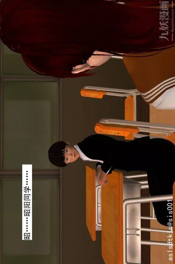 [3D]驱灵师-第01话-第六感！？[下] - 图片 17