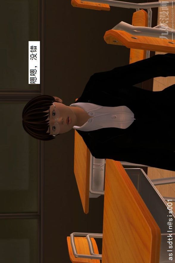 [3D]驱灵师第01话-第六感！？[下]