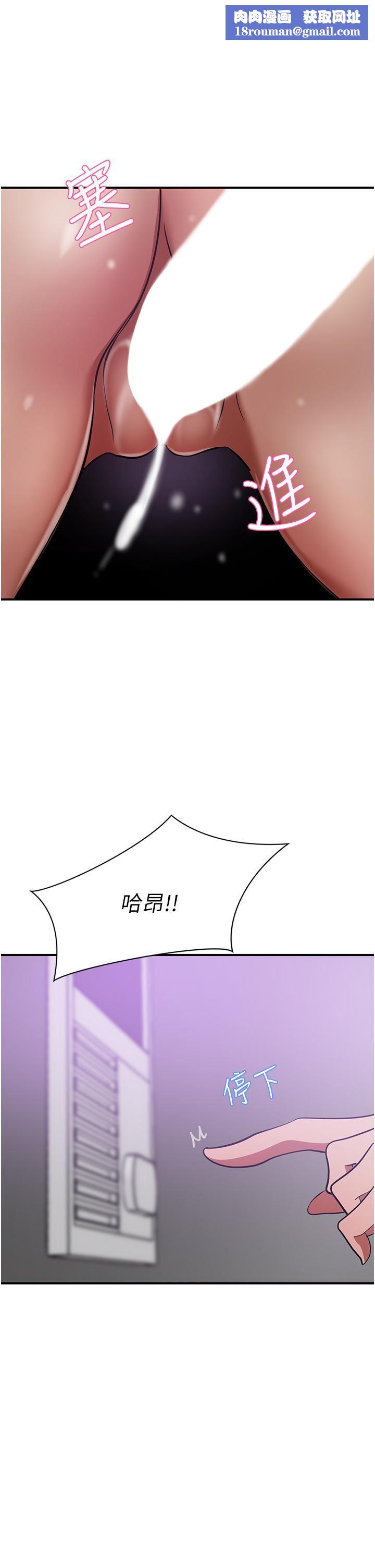 豪门人妻第19话-一口气顶到绝境