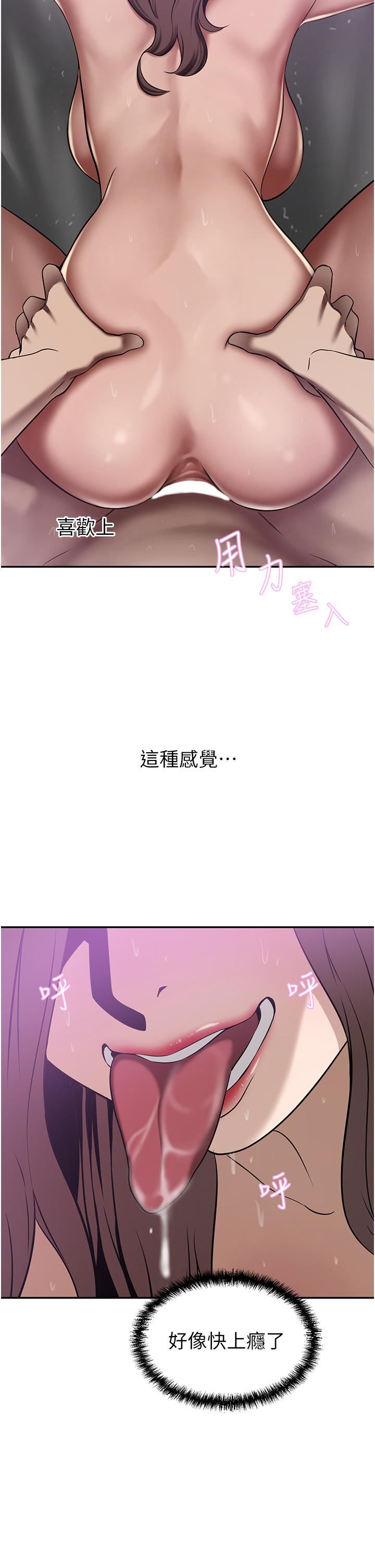 豪门人妻第19话-一口气顶到绝境