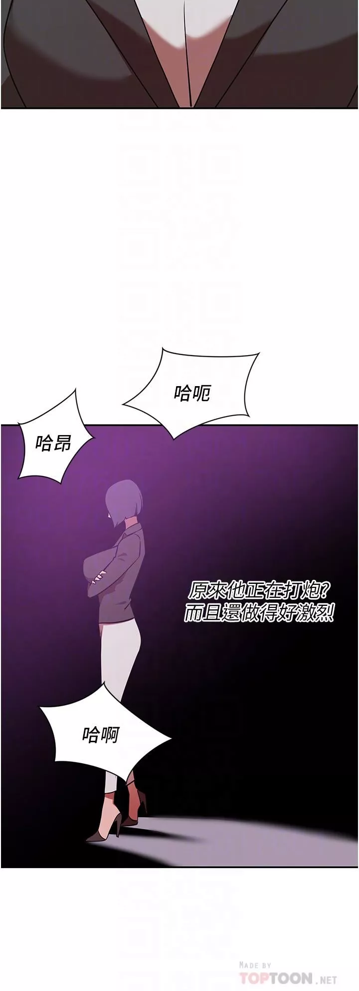 豪門人妻第19話-一口氣頂到絕境